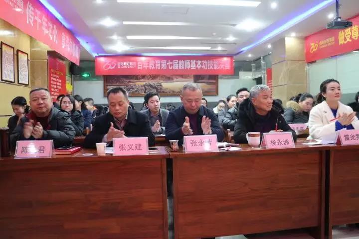 演繹技能、賽出風(fēng)采，為我百年增添光彩！