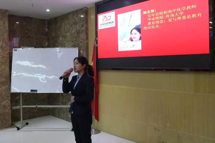 演繹技能、賽出風(fēng)采，為我百年增添光彩！