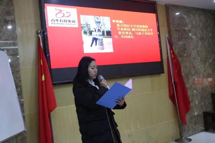 演繹技能、賽出風(fēng)采，為我百年增添光彩！