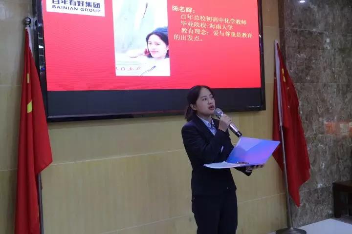 演繹技能、賽出風(fēng)采，為我百年增添光彩！