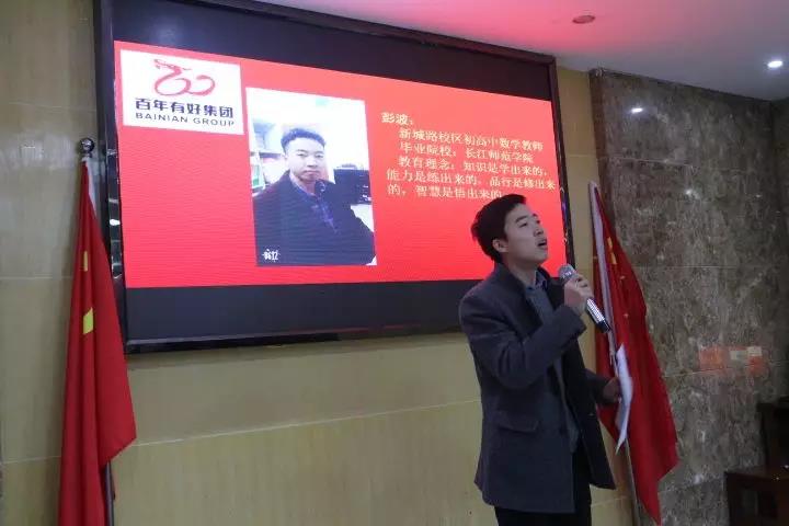 演繹技能、賽出風(fēng)采，為我百年增添光彩！