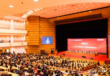 第十六屆中國(guó)誠(chéng)信企業(yè)家大會(huì)暨2019中國(guó)營(yíng)商環(huán)境大會(huì)在京召開