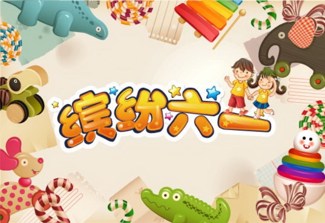 慶六一“百年教育大講堂”看電影、講故事，公益活動(dòng)誠邀孩子參加