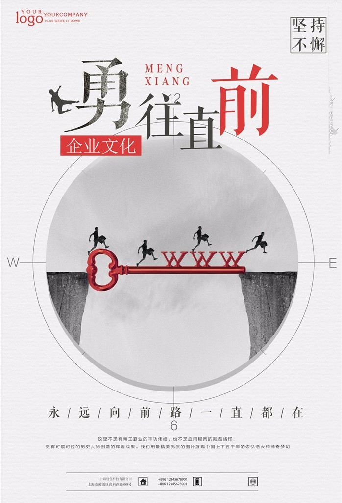 【百年成教-攻略】這篇94字的文章，竟然是最好的申論范文
