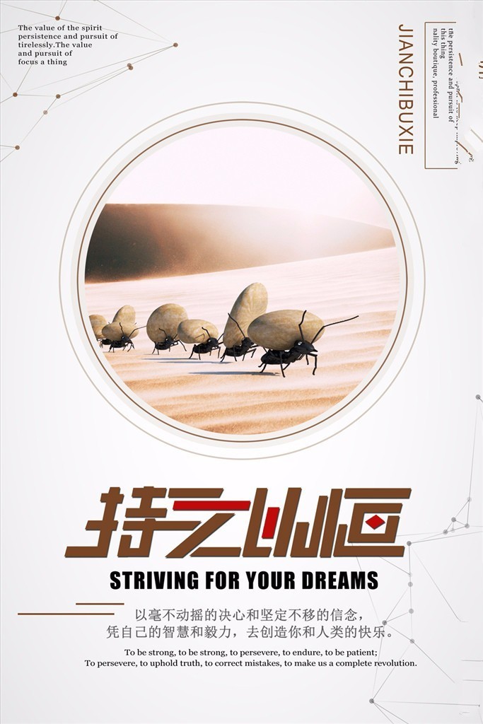 【百年成教-攻略】這篇94字的文章，竟然是最好的申論范文